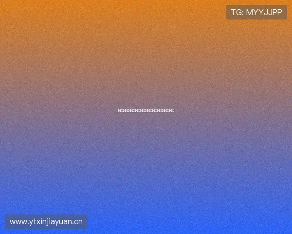 手机山猫足球直播网址最新入口及观看方法全面指南